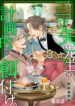 Cover 39824