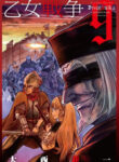 Cover 39839