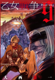 Cover 39839