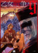 Cover 39839