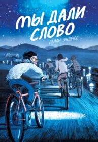 Cover 39840