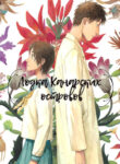 Cover 39854