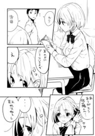 Cover 39867