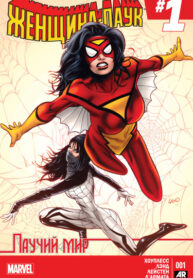 Cover 39869
