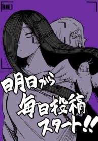 Cover 39886