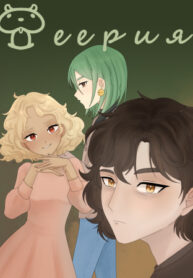 Cover 39892