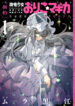Cover 39907