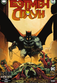 Cover 39910