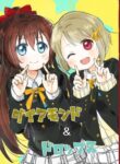 Cover 39914