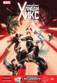 Cover 39938