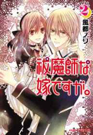 Cover 39950