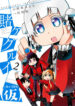 Cover 39981