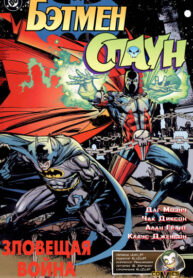 Cover 39984
