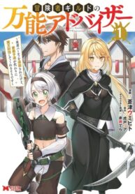 Cover 39987