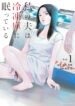 Cover 40005