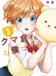 Cover 40006