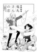 Cover 40027