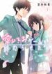 Cover 40063