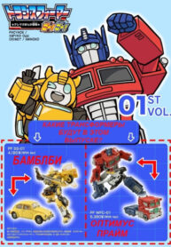 Cover 40067