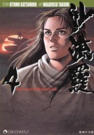 Cover 40090