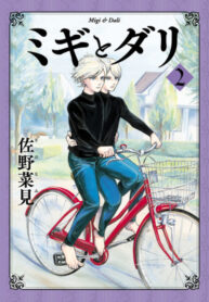 Cover 40093