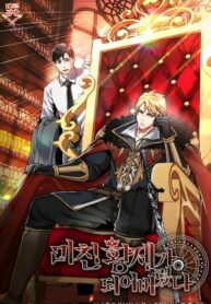 Cover 40104