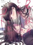Cover 40114