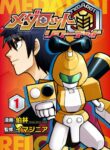 Cover 40126