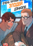 Cover 40132