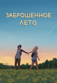 Cover 40154