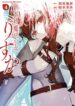 Cover 40168