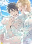 Cover 40238