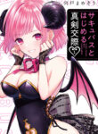 Cover 40240