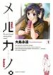 Cover 40242