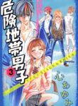 Cover 40264