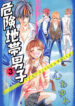 Cover 40264