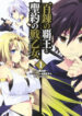 Cover 40268