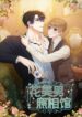 Cover 40273
