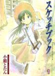 Cover 40274