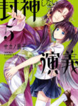 Cover 40307