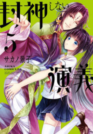 Cover 40307