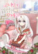 Cover 40312