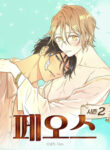 Cover 40326