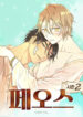 Cover 40326