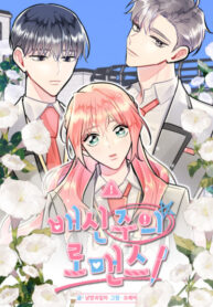 Cover 40369