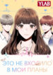 Cover 40390