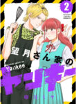 Cover 40391