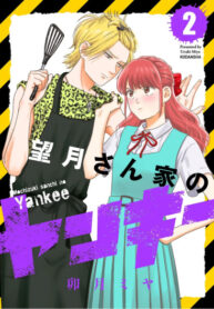 Cover 40391