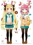 Cover 40393