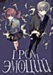 Cover 40394